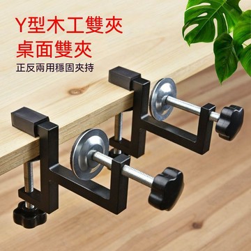 🔥臺灣夯貨-大米優品🏆G字夾c型夾子鐵夾強力f夾木工固定夾具夾緊器g型木工F夾配件工具