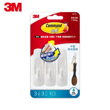 【逛逛市集】3M 無痕 M18010 防水掛鉤-中型掛勾-免鑽浴室掛勾