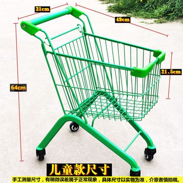廚房用品~新款兒童購物車玩具小推車兒童超市購物車超市手推車玩具推車 雙11全館免運