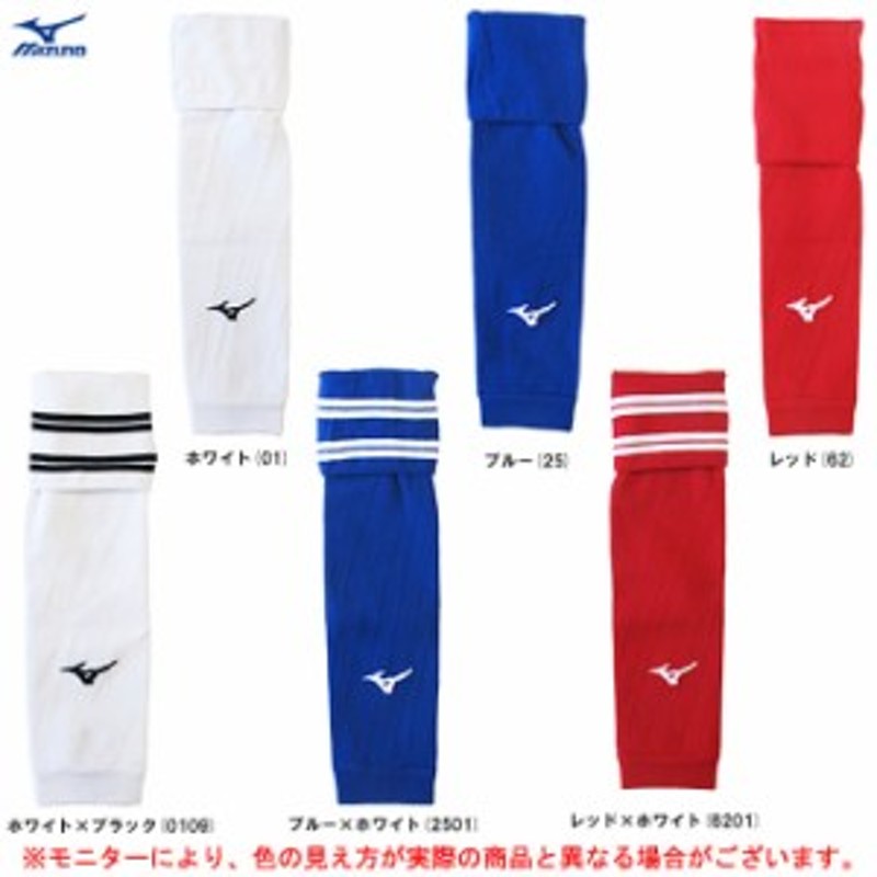 ◇メール便対応商品◇MIZUNO（ミズノ）カーフストッキング（P2JX0A0300