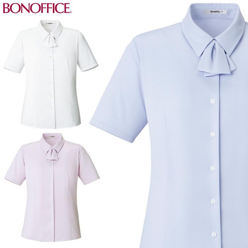 事務服 制服 BONOFFICE ボンオフィス 半袖ブラウス RB4565 サイズ17号