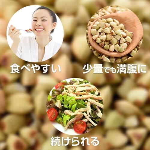 国産 そばの実 1kg むき実 令和四年度産 2022年度産 新物 春そば 秋そば 期間限定 農薬不使用 無添加