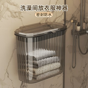 衛生間洗澡放衣服神器家用浴室帶蓋壁掛籃臟衣服收理收納筐臟衣簍 小紅書同款