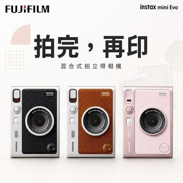 FUJIFILM 富士 instax mini EVO 拍立得相機｜一年原廠公司貨保固