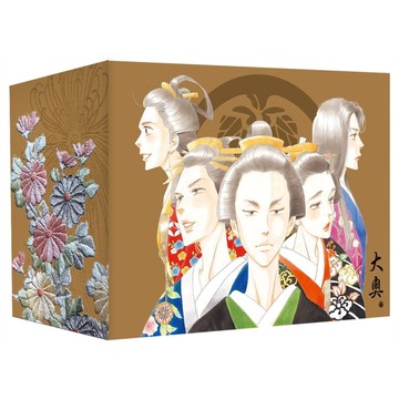 《大奧》20週年紀念盒裝套書(全19冊)