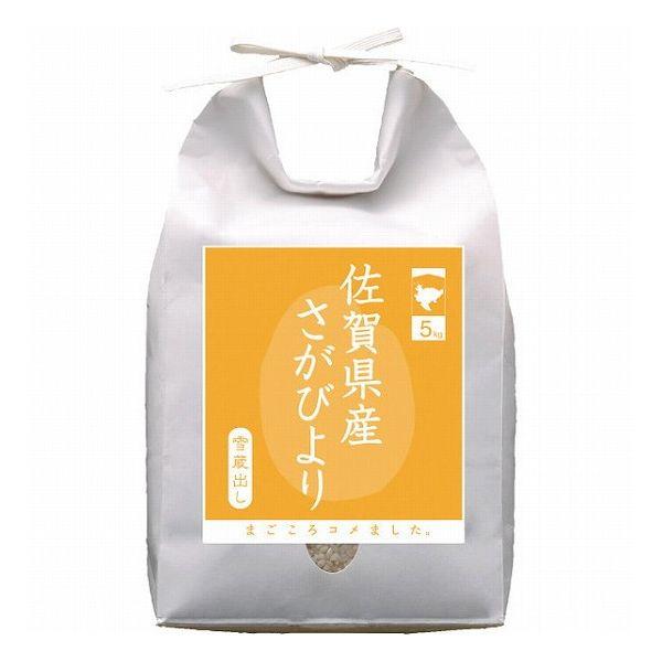 通販　佐賀県産　kg　LINEポイント最大0.5%GET　食料品　米　さがびより　代引不可　LINEショッピング　25　米