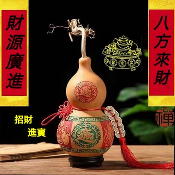 紫南宮過爐🔥葫蘆 葫蘆五帝錢 天然葫蘆 五帝錢葫蘆 小葫蘆 葫蘆吊飾 法器 宗教收藏 風水擺飾 風水擺件 開光