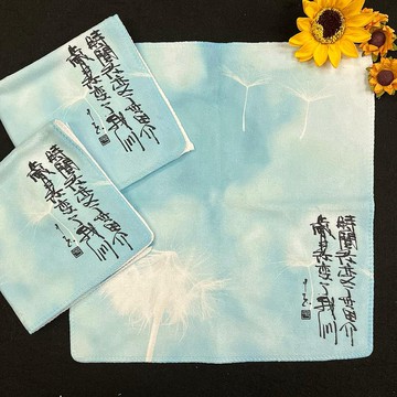 【手巾 - 題字系列】時間改變了世界,歲月改變了我們 (行楷)