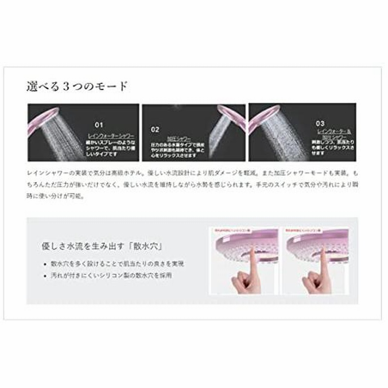 激安特価品 Belchic Premium Showerhead asakusa.sub.jp