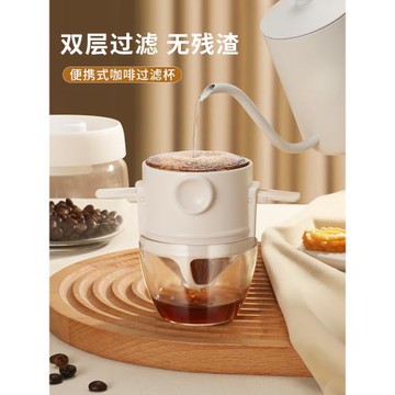咖啡濾網過濾器便攜手沖咖啡濾杯免濾紙萃取杯掛耳滴漏斗沖泡器具