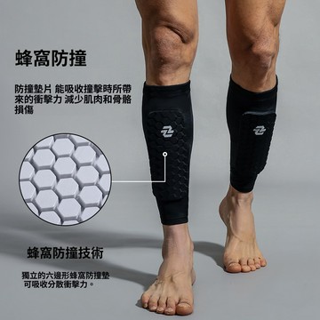 原廠高質量 護脛護小腿套襪護具 足球運動護腿板 防撞戶外籃球騎行登山 戶外運動 男女通用 套護腿套 跑步腿套 田螺精選