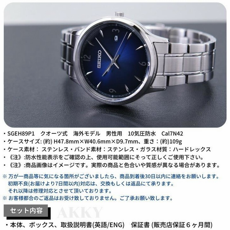 セイコー SEIKO 腕時計 クオーツ カーブハードレックス 海外