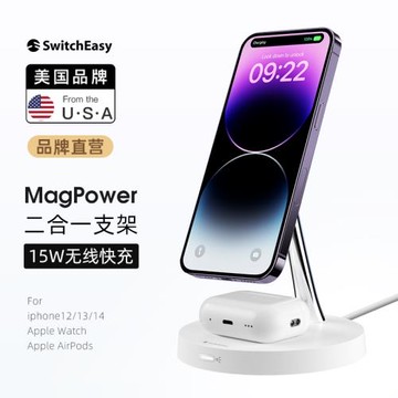 美國SwitchEasy磁吸MagSafe二合一無線磁吸充電器適用蘋果17proMax手表iwatch底座耳機airpods充電器iphone16