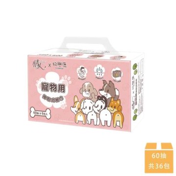 【情人】 寵物用抽取式紙巾 60抽*6包*6串