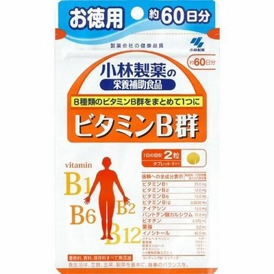 小林製薬の栄養補助食品 ビタミンB群 約60日分 ( 120粒入 )/ 小林製薬の栄養補助食品