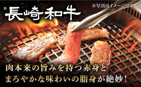  長崎和牛 焼肉用 4種 上バラ 上モモ 上ロース 上カルビ 920g 回[DBJ020]  長崎 小値賀 牛 牛肉 黒毛和牛 焼肉 食べ比べ 定期便