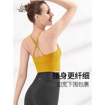 梵美人瑜伽內衣吊帶背心性感美背新款跑步運動健身文胸上衣瑜伽服