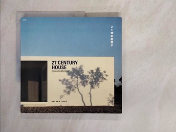 【書寶二手書T1／建築_ZFE】21世紀的房子_原價450_強納生貝爾