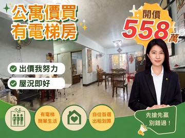 前峰社區樹海大道｜一卡皮箱即可入住｜休閒養生宅｜高雄市鼓山區九如四路