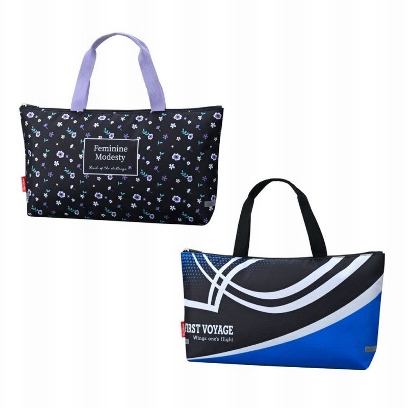 書道セット 習字セット 習字道具セット 書道用具セット Gc510 パープル ブルー 呉竹 小学生 男の子 手提げ 書道バッグ 習字道具セット 習字バッグ 子供 通販 Lineポイント最大get Lineショッピング