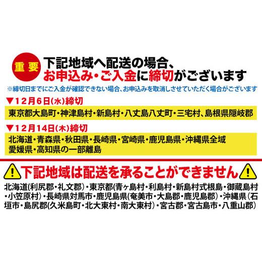 ふるさと納税 愛知県 蒲郡市 千賀屋謹製 2024年 迎春おせち料理 「おもてなし」 和風三段重 4〜5人前 全56品 冷蔵