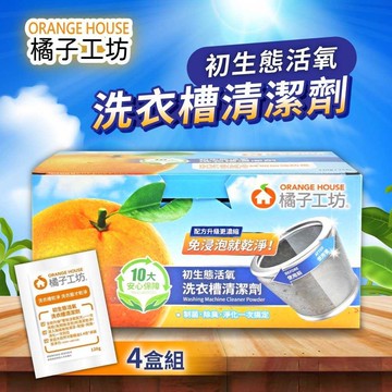 洗衣槽清潔劑 (120公克 X 16入)x4盒