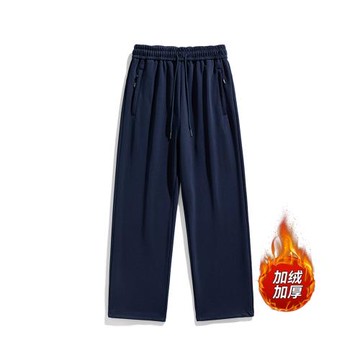 加絨休閑褲男純棉加厚大碼束腳長褲男直筒加肥加大秋冬款褲子男士