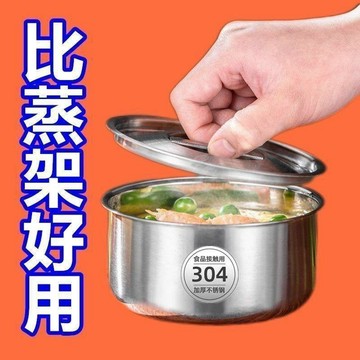 🔥臺灣出貨🔥帶蓋304不鏽鋼蒸蛋碗 304不鏽鋼碗 燉鍋 不鏽鋼燉盅 茶碗蒸 湯盅 蒸蛋神器 寶寶蒸飯碗 蒸雞蛋