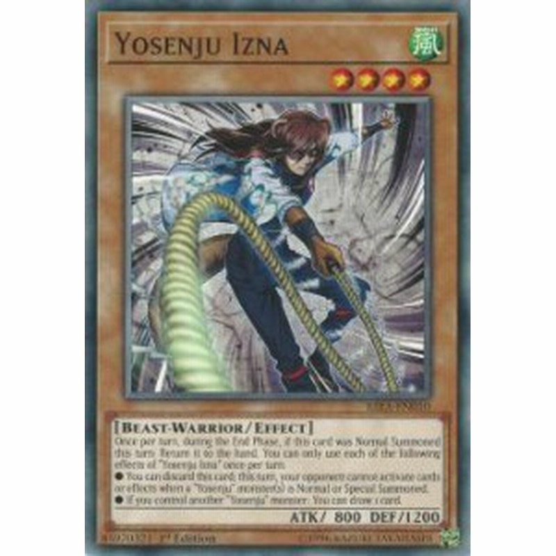 遊戯王 Rira En010 妖仙獣 飯綱鞭 Yosenju Izna 英語版 1st Edition ノーマル Rising Rampage 通販 Lineポイント最大1 0 Get Lineショッピング