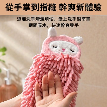 擦手巾 領卷💕免運 可愛動物  擦手  家用廚房  吸水毛巾 擦手布