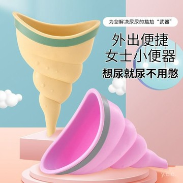 🔥桃園有貨🔥女士應急站立式尿鬥女性兒童小便器接尿神器車內小便車載折疊馬桶 XFO3