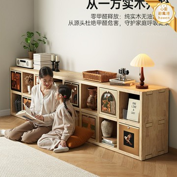 【實木組合】落地書架 置物架 儲物櫃 矮書櫃 格子櫃 收納櫃 客廳櫃 幼兒園儲物架 環保免漆 多格分區 穩固耐用