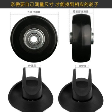 [熱賣]買滿99出貨行李箱輪子維修替換拉桿箱配件旅行皮箱滑輪配件軲轆維修靜音耐磨