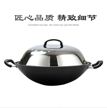 雙耳大鐵鍋 炒菜鍋 不鏽鋼炒鍋 老式雙耳炒菜鍋家用不黏鍋圓底炒鍋真不鏽大鐵鍋無涂層煤氣灶專用【MJ25773】