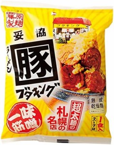 藤原製麺 札幌ラーメンブタキング味噌(乾燥) 128g×10袋