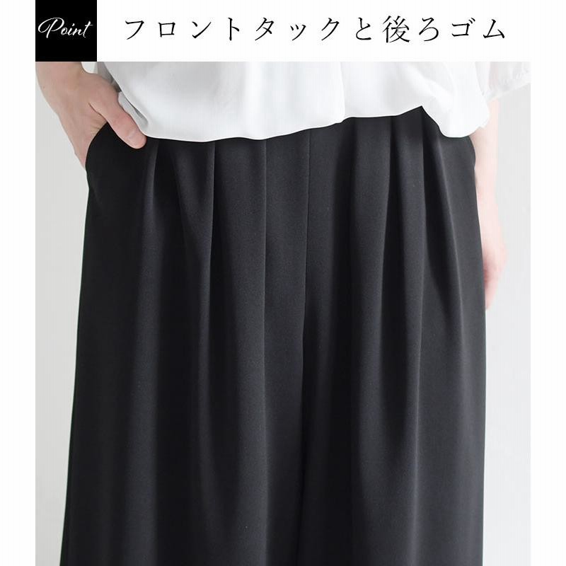 喪服 レディース ブラックフォーマル ゆったり セットアップ