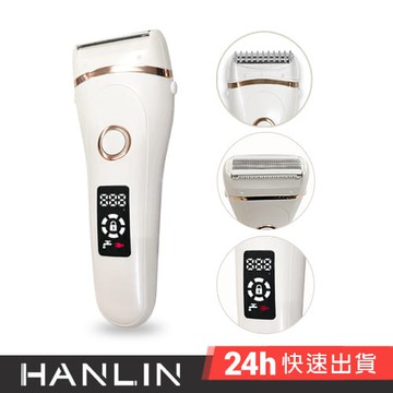 HANLIN-ES588 防水充電無痛美體除毛刀(USB充電)防水 USB 電動美體刀 私密部位 比基尼線 腋下手毛