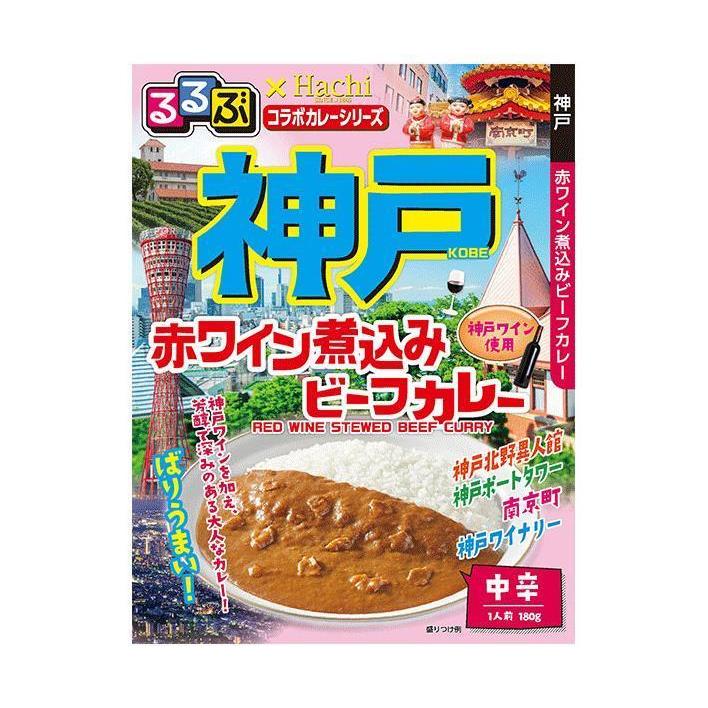 ハチ食品 るるぶ×Hachiコラボカレーシリーズ 神戸 赤ワイン煮込みビーフカレー 180g×20個入×(2ケース)｜ 送料無料