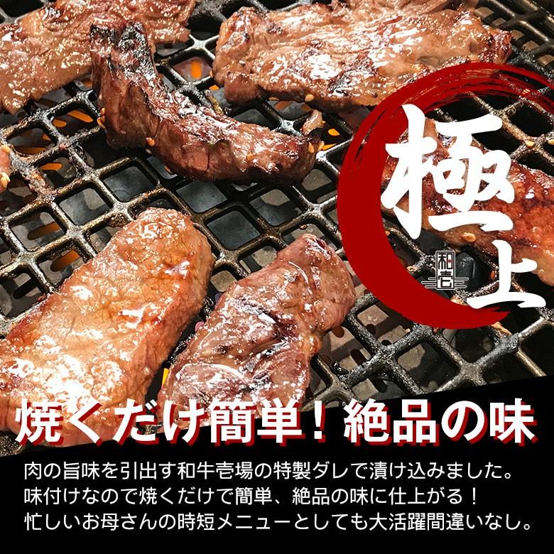 ハラミたれ漬け 300g たれ漬け 味付き ハラミ 焼肉 焼肉丼 お肉 肉  ステーキ 焼肉 BBQ バーベキュー ギフト