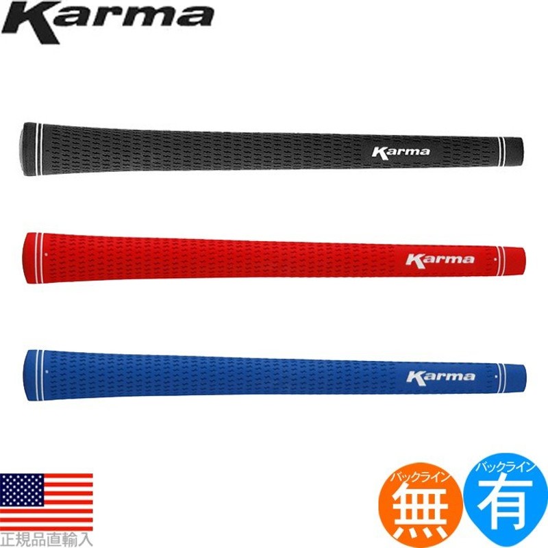 カーマ KARMA ベロア スタンダード(Karma Velour Standard) グリップ ゴルフ ウッド アイアン用 RF07 通販  LINEポイント最大0.5%GET | LINEショッピング