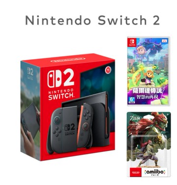 (預購)Switch 2 (NS2)遊戲主機(台灣公司貨)+精選遊戲*1+AMIIBO*1 發售日7-9月