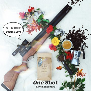 中深烘︱《 ONE SHOT 》 特製配方豆﹙一磅裝／453g﹚ | 浪館手工豆