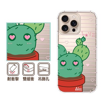 反骨創意 iPhone17/16/15/14/13/12系列 彩繪防摔手機殼-鼠耳掌Air/16e/ProMax/Plus