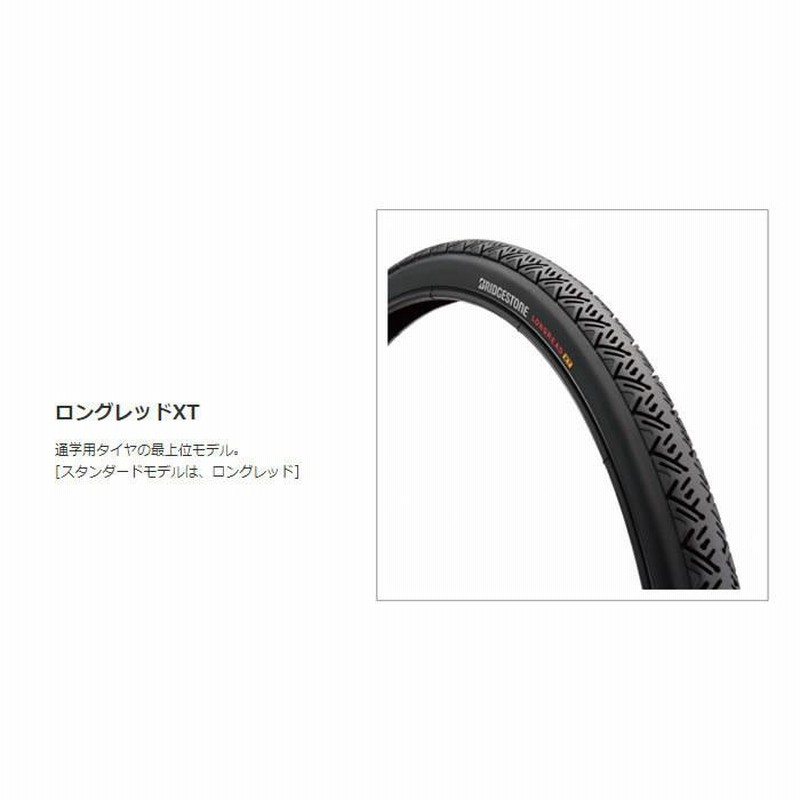 ブリヂストンカジュナ27インチ3段変速オートライトシティサイクル