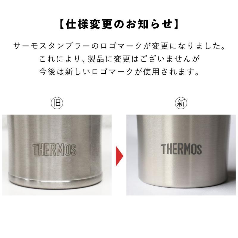 タンブラー サーモスタンブラー タンブラー名入れ ステンレス ペア フクロウ 夫婦 真空断熱 THERMOS 名入れ 幸福ろうタンブラー夫婦セット  JDE420 JDY340 LINEショッピング