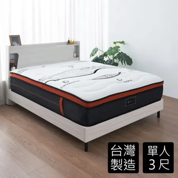 HAPPYHOME羅萊科技乳膠3尺高碳鋼硬式獨立筒捲包床墊GA9-26-3-免運費/免組裝/台灣製