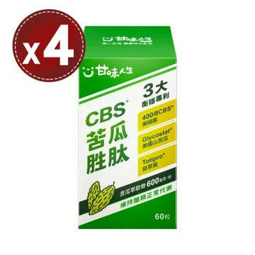 【甘味人生】CBS®苦瓜胜肽(60粒)x4盒