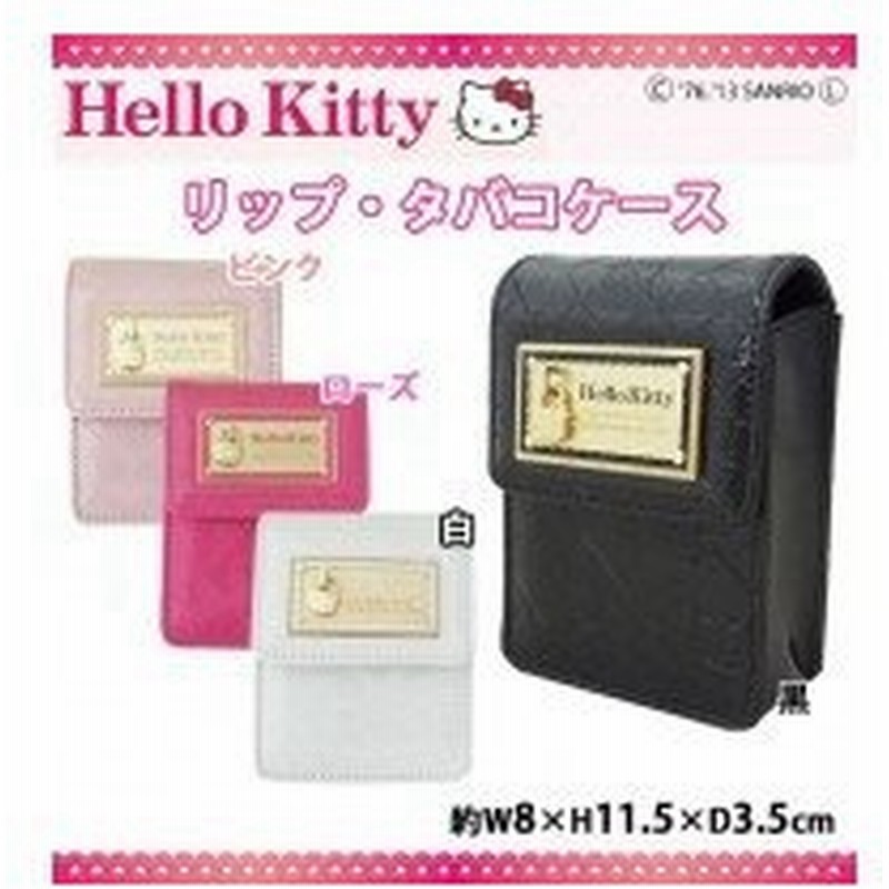 HelloKitty ハローキティ エナメルキルティング素材 リップケース タバコケース HK26-5 ピンク 通販 LINEポイント最大0.5%GET | LINEショッピング HelloKitty ハローキティ エナメルキルティング素材 リップケース タバコケース HK26-5 ピンク 通販 LINEポイント最大0.5%GET | LINEショッピング