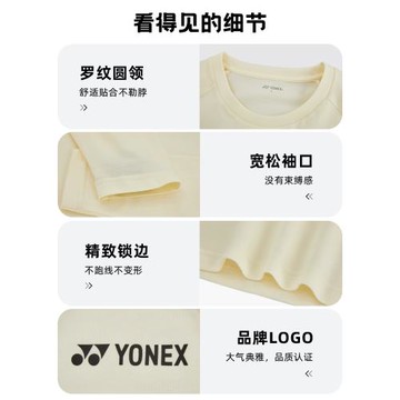 YONEX尤尼克斯羽毛球服男女長袖圓領T恤卡其色運動上衣YOBC5128CR