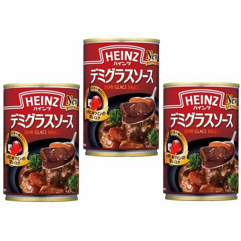 ハインツ デミグラスソース 290g 3個 Heinz 調味料 ビーフシチュー ハヤシライス 通販 Lineポイント最大0 5 Get Lineショッピング